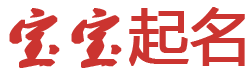 北市区新闻网起名网